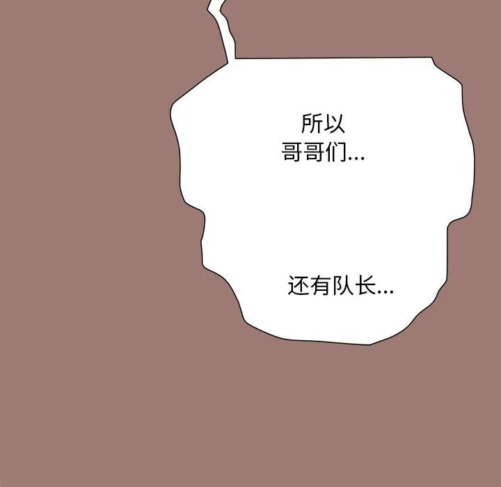 第260页