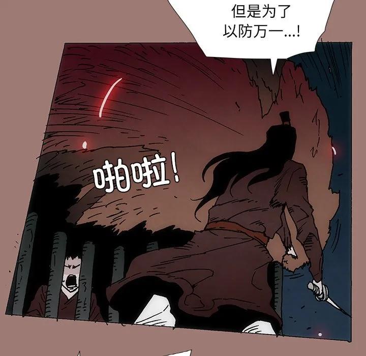 第121页