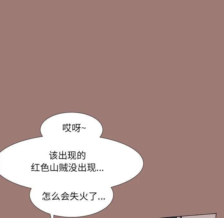 第197页