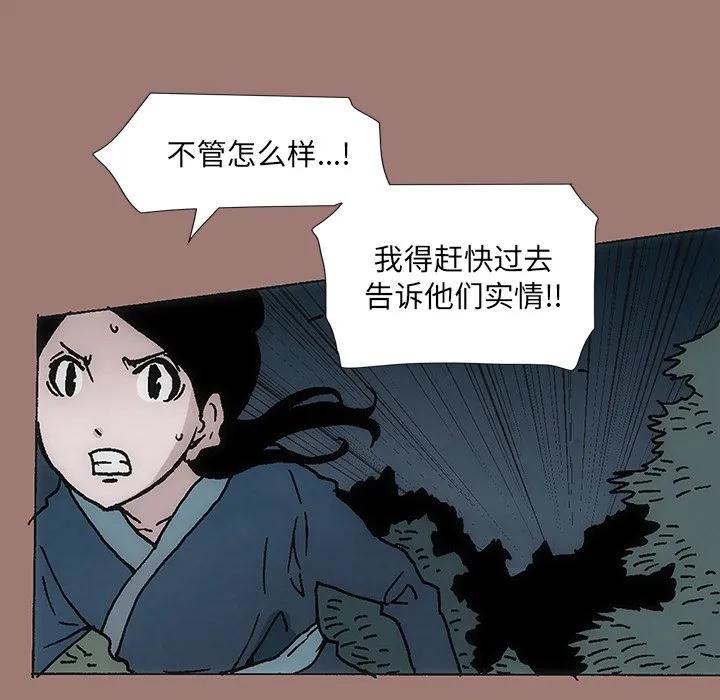 第213页