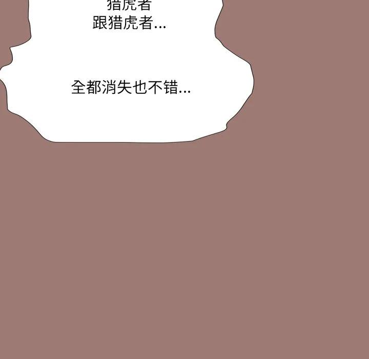 第234页