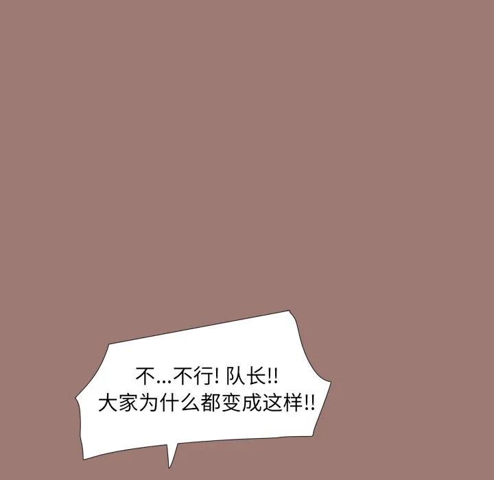 第238页