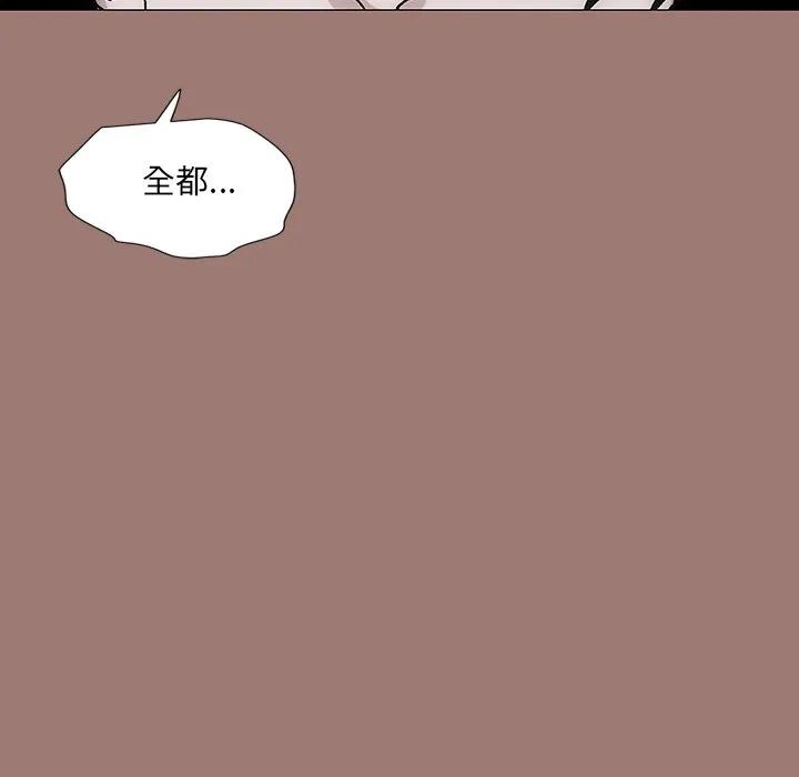 第256页