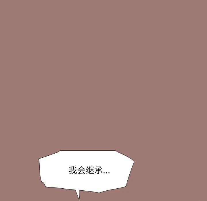 第386页