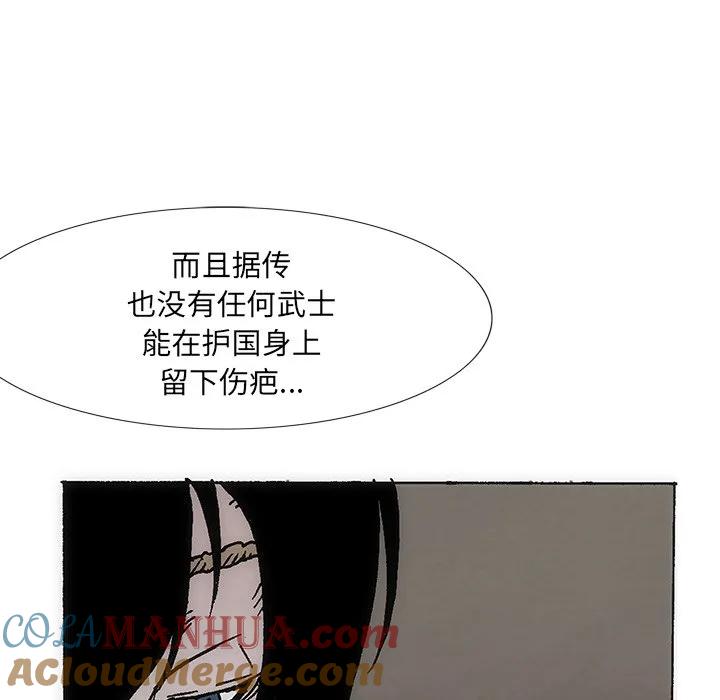 第97页