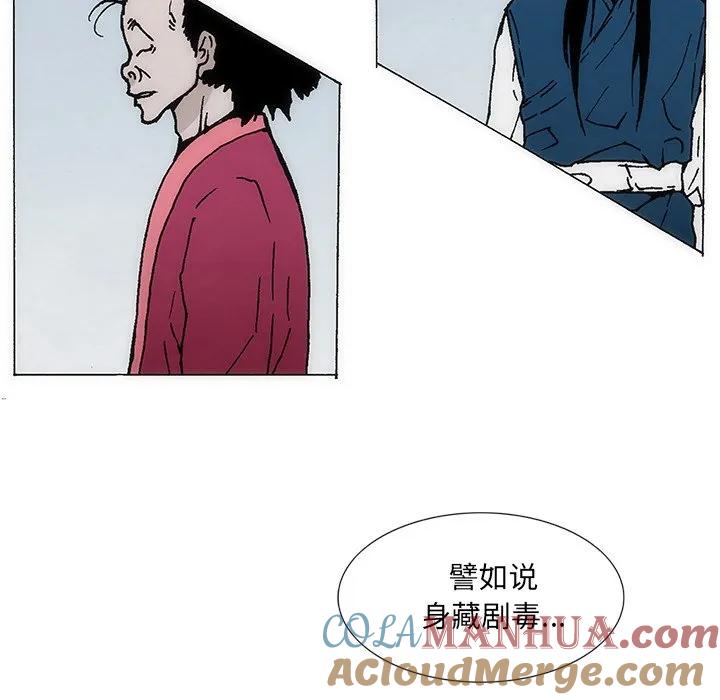 第105页