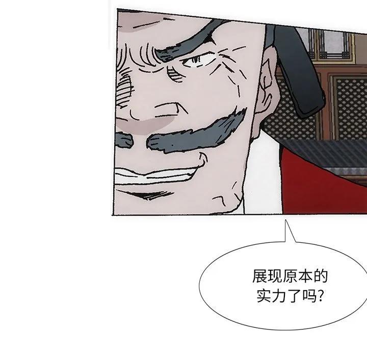 第144页