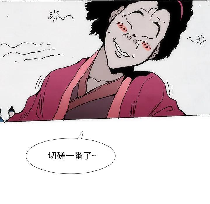 第148页