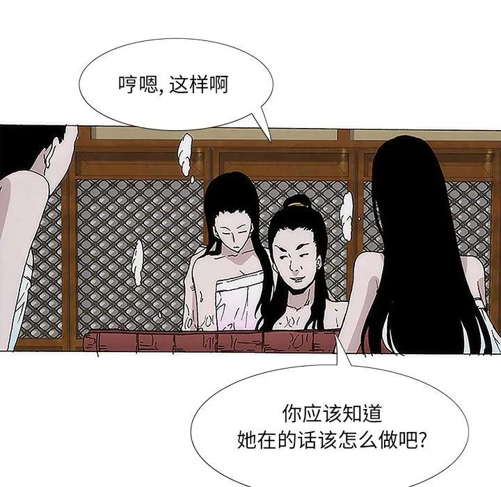 第92页
