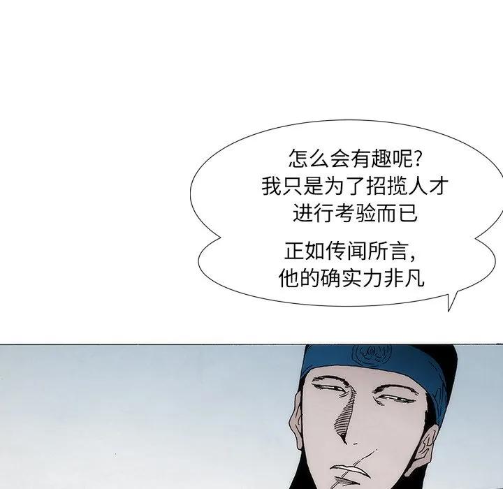 第120页