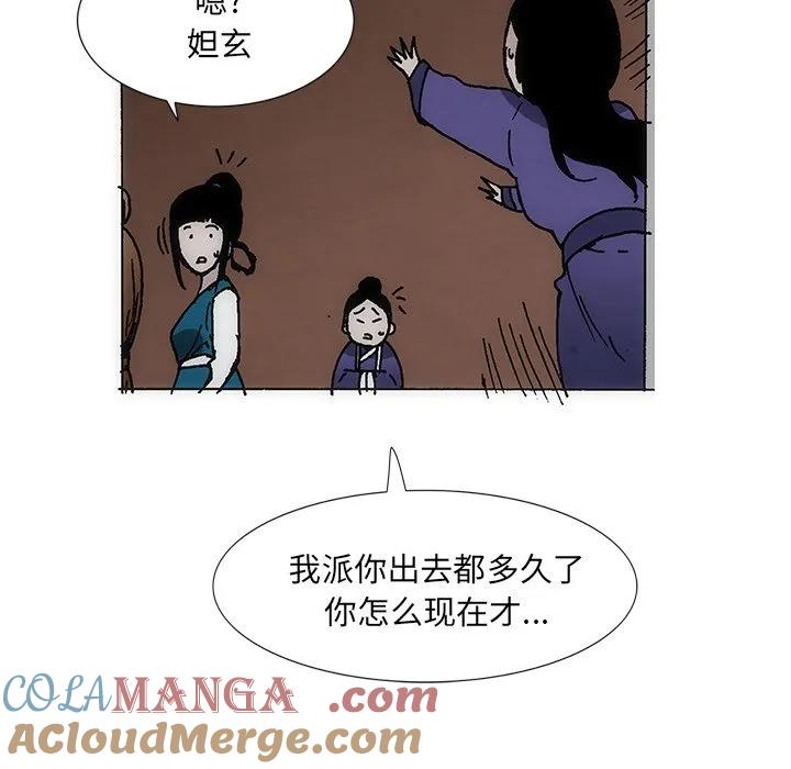 第105页