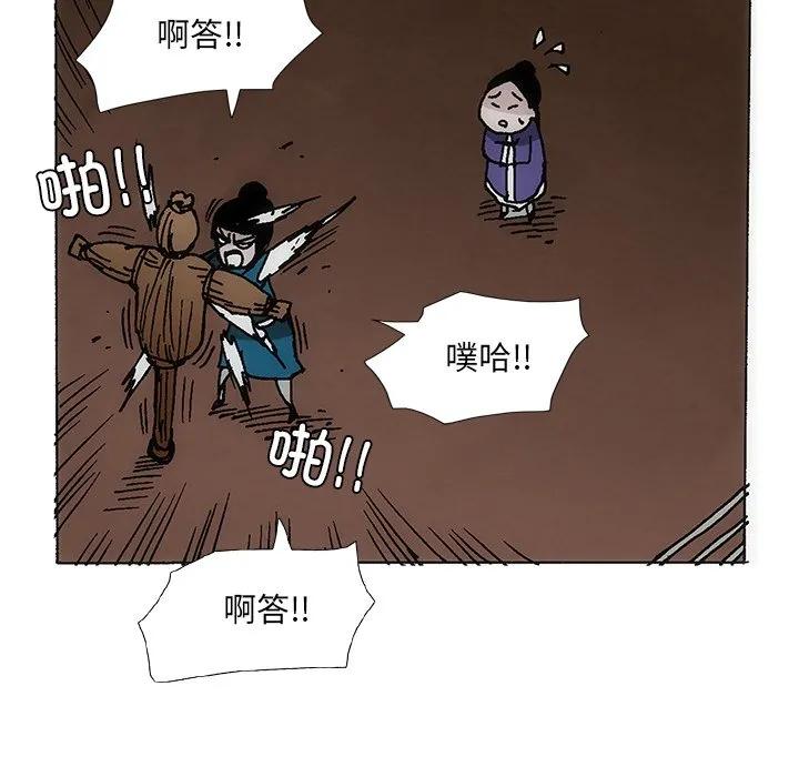 第99页
