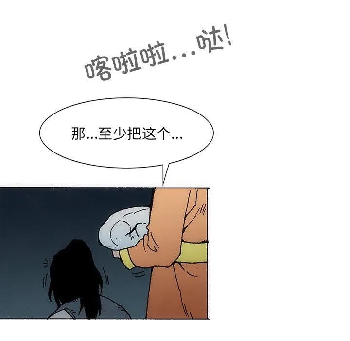 第110页