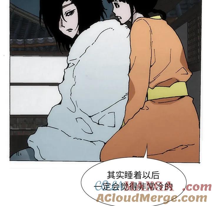 第113页