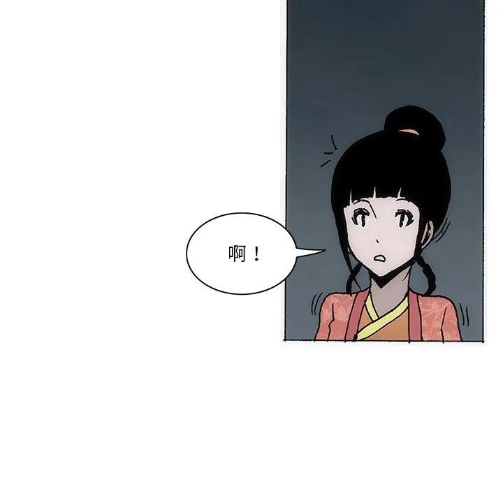 第80页