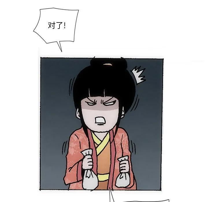 第83页