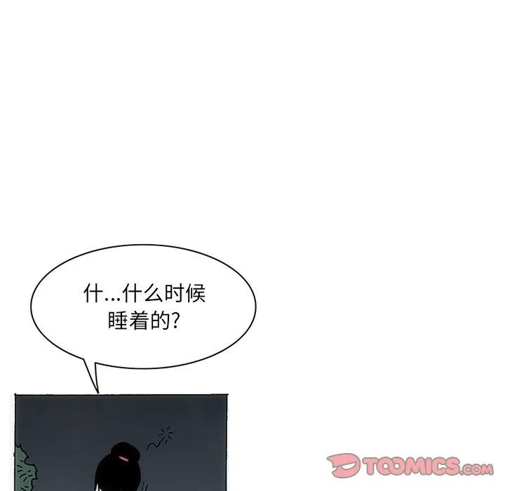 第92页