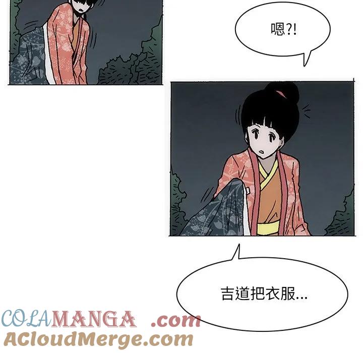 第93页