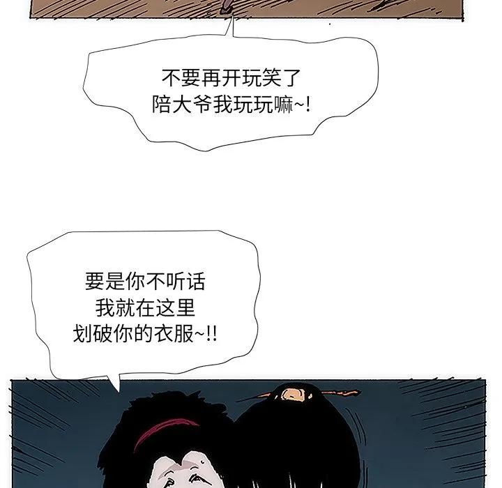 第65页