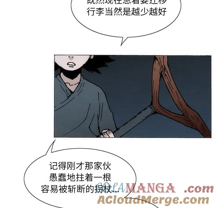 第93页