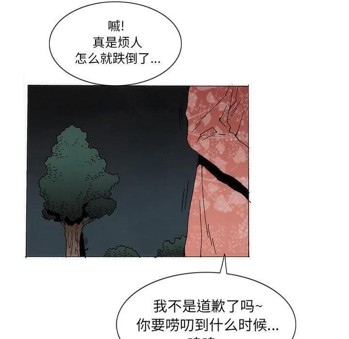 第66页
