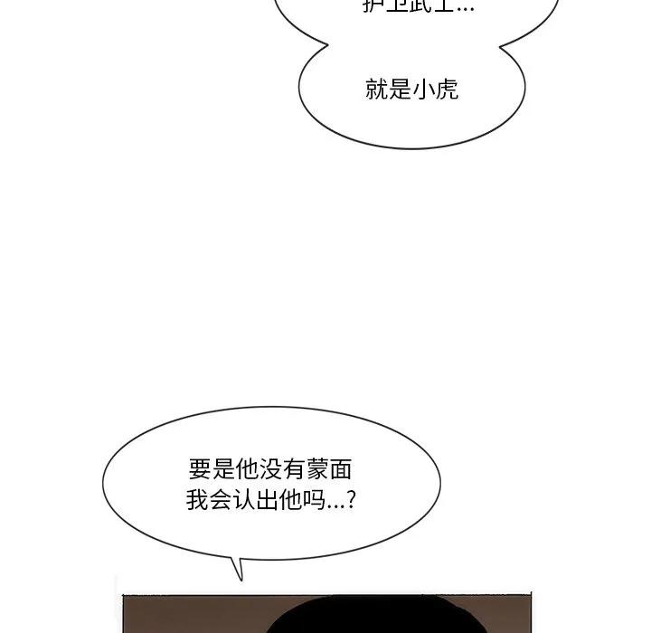 第53页