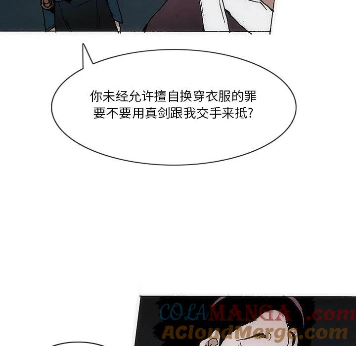 第73页