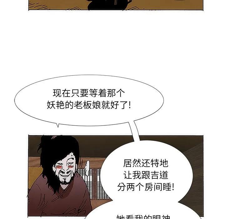 第80页