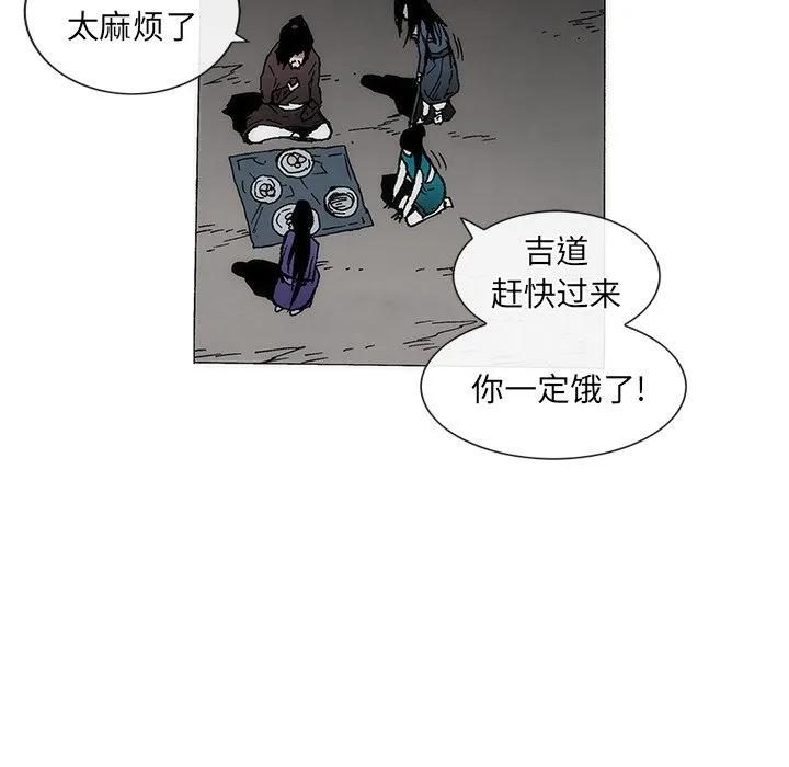 第80页