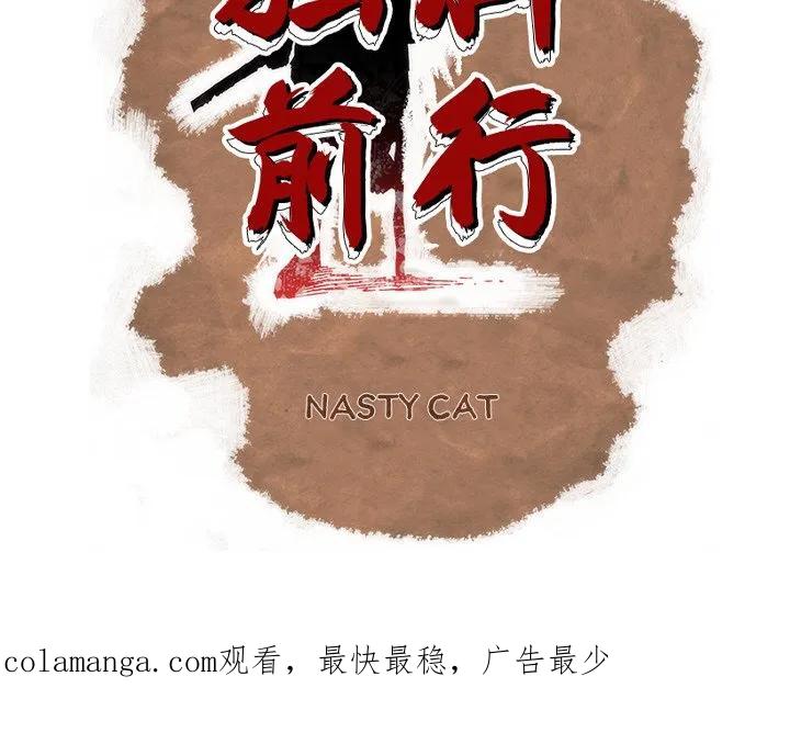 第77页
