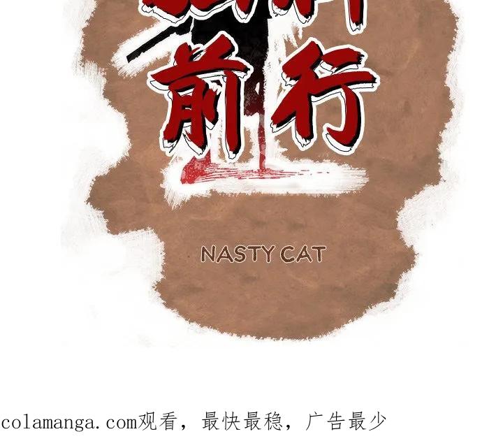 第144页