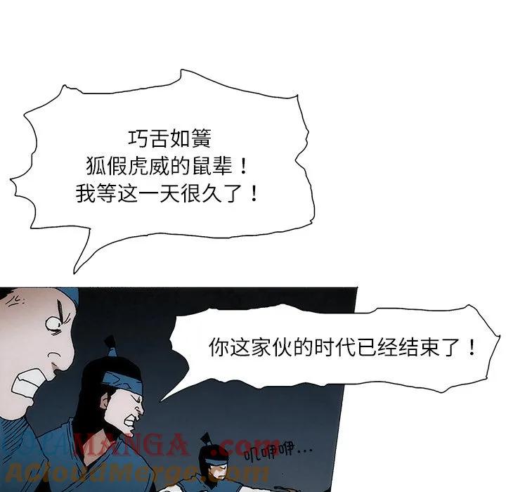 第55页