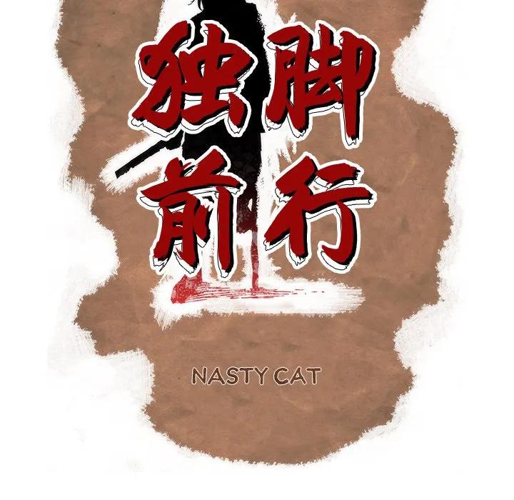 第69页