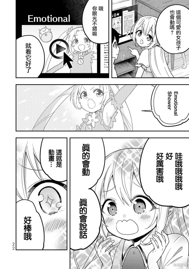 第24页