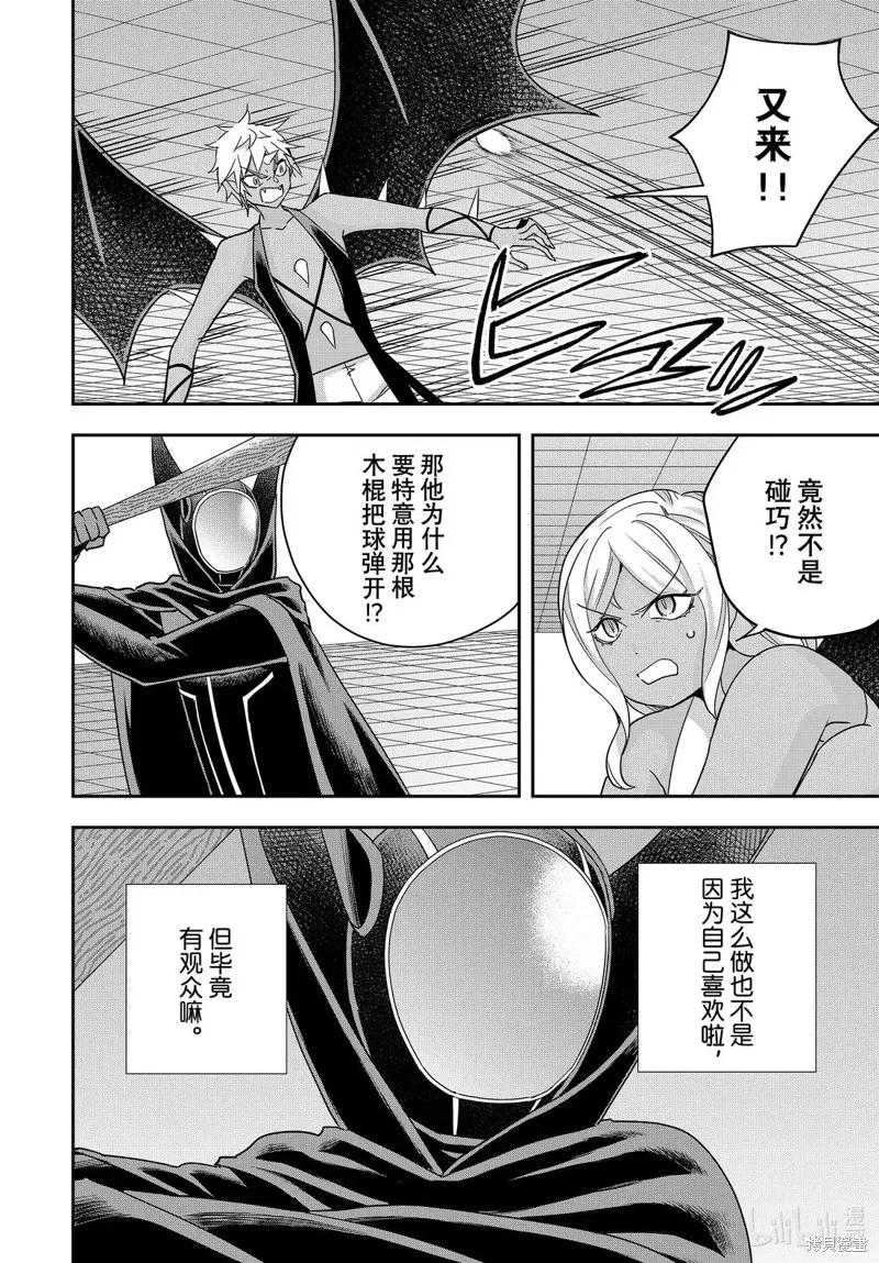 第52页