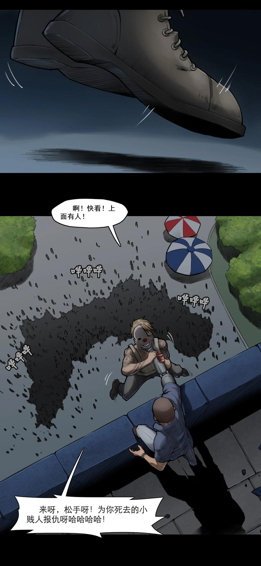 第68页