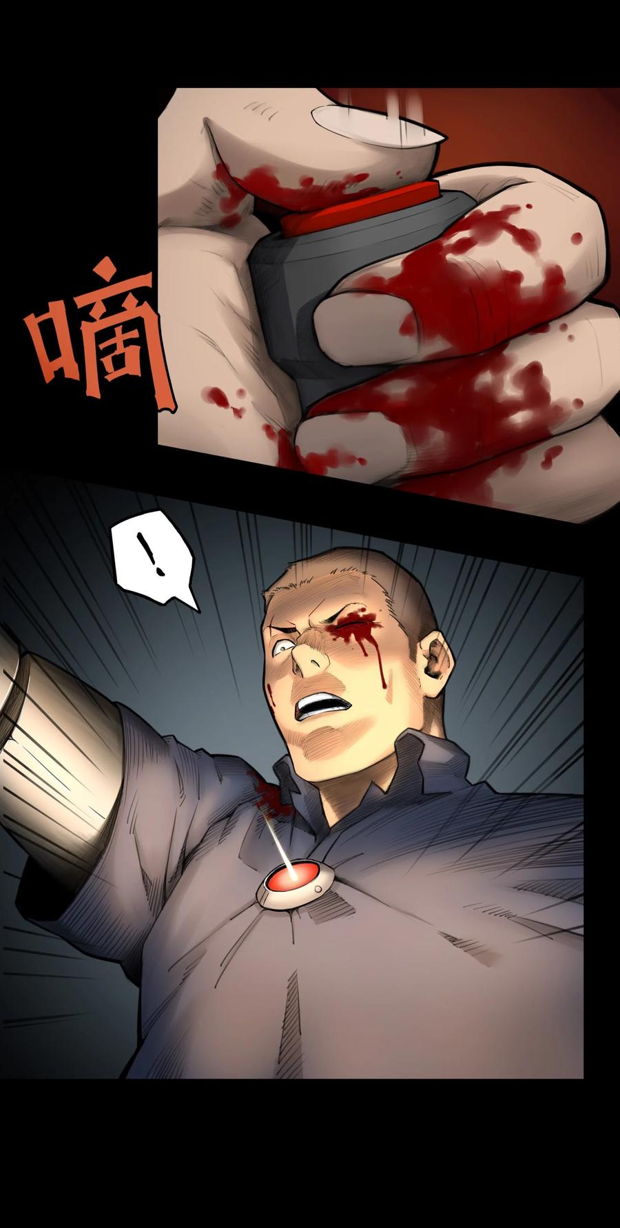 第71页