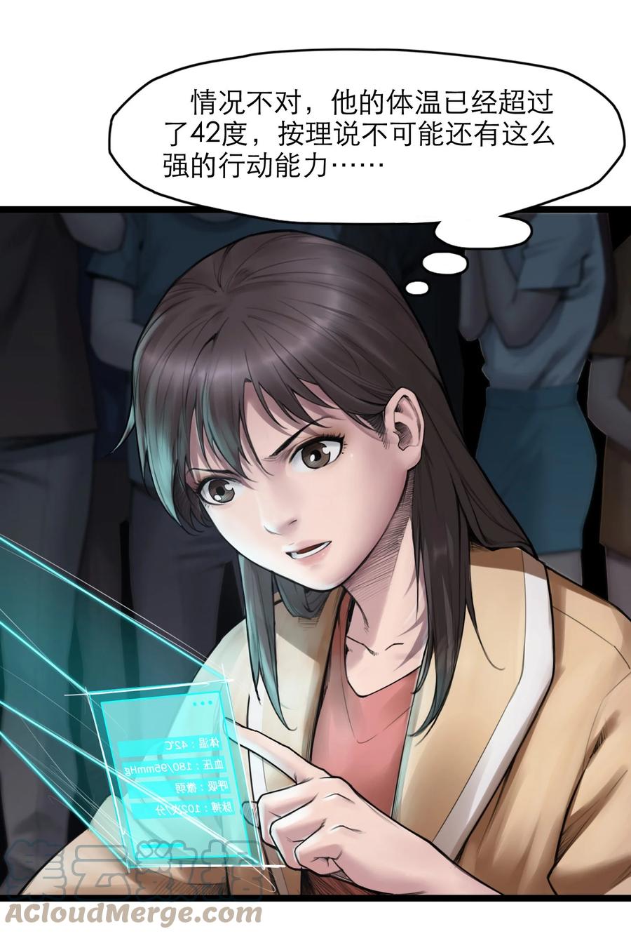 第55页