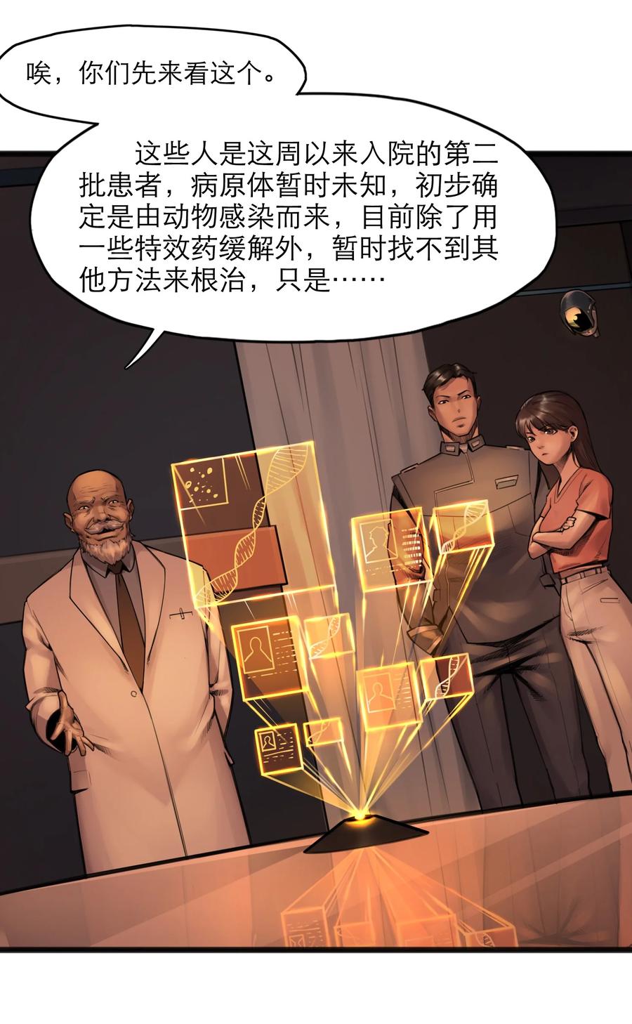 第38页