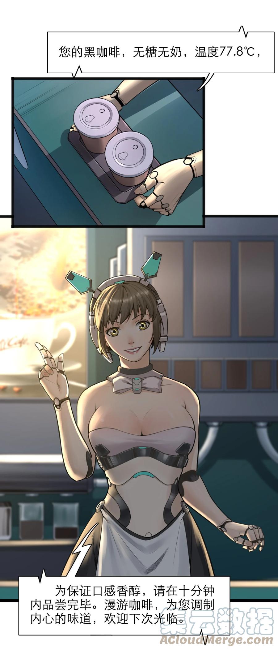 第85页