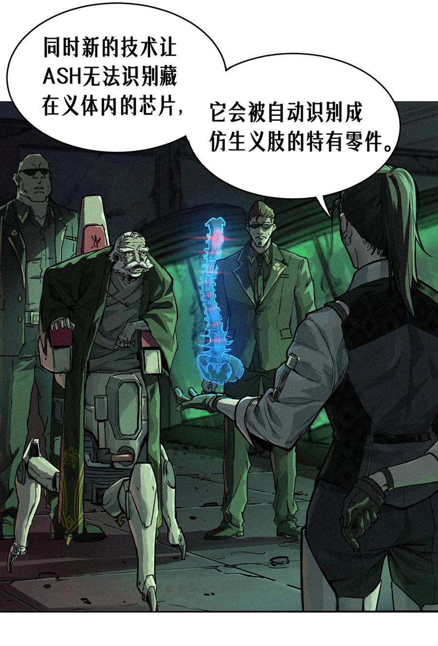第33页