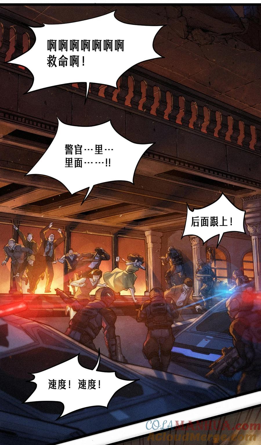 第85页