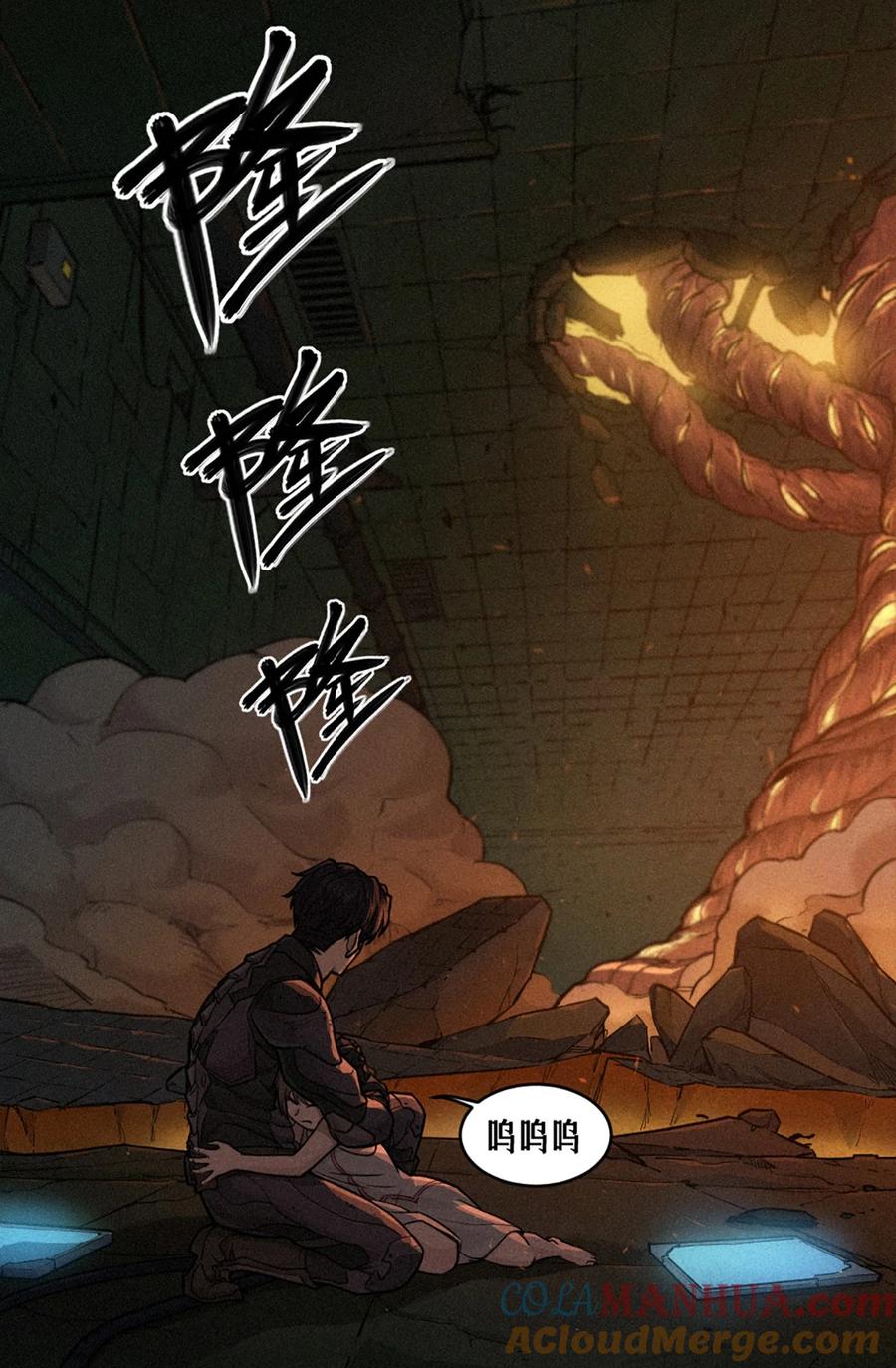 第97页