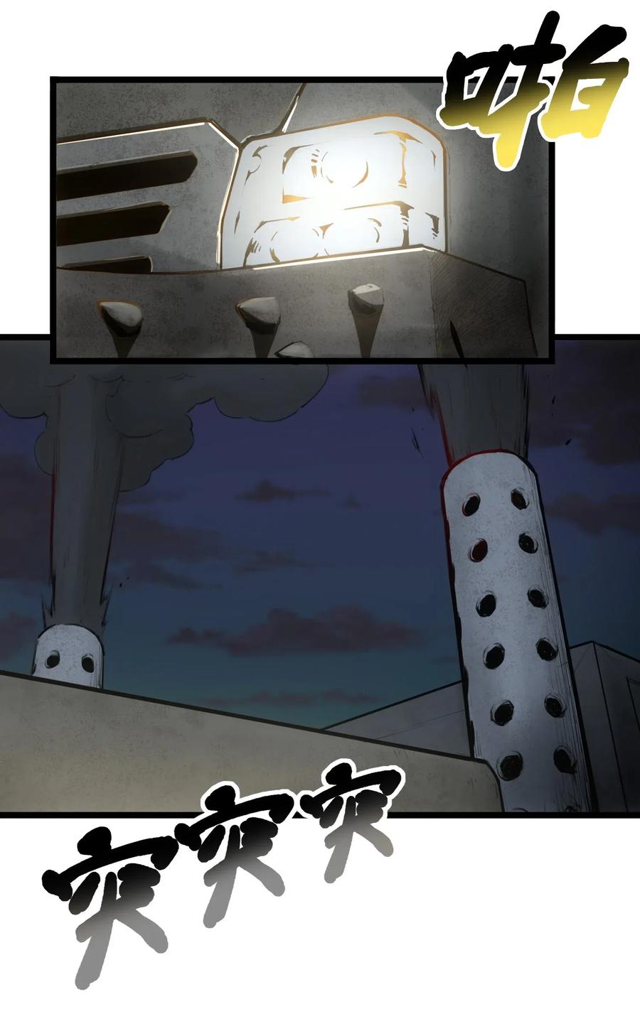 第54页