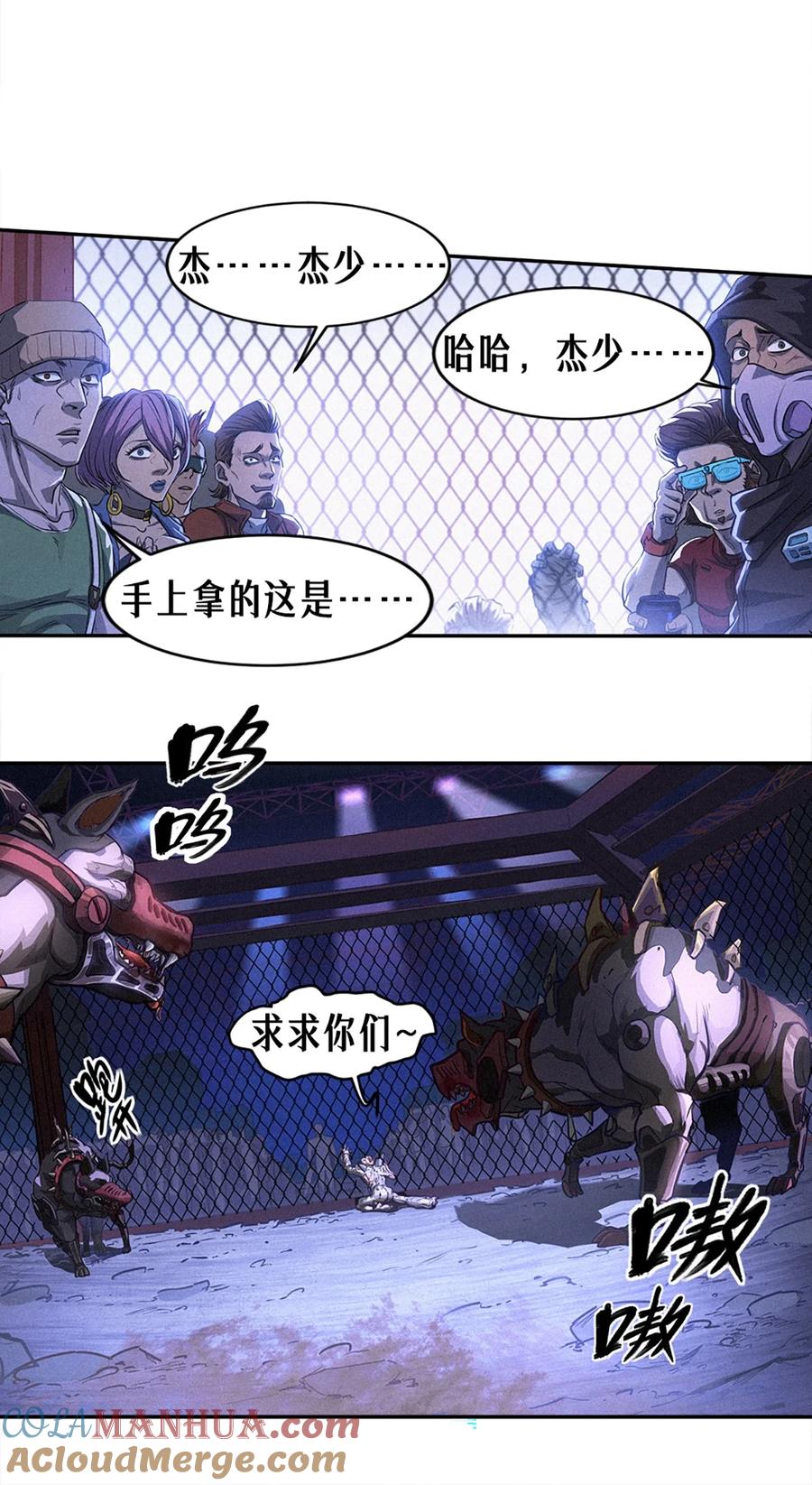 第25页