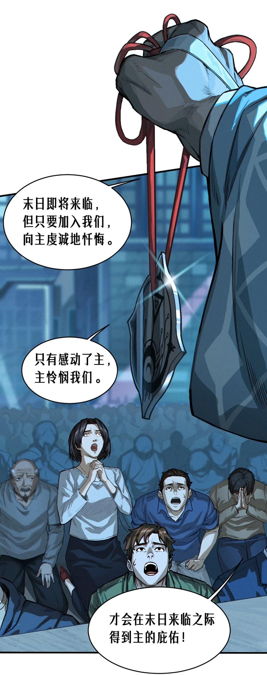 第50页