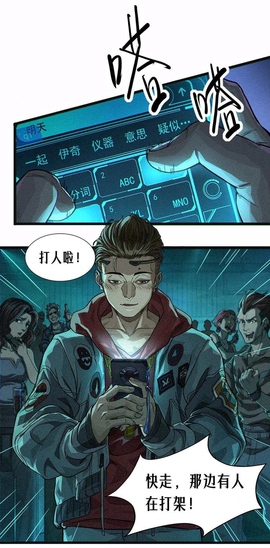 第112页