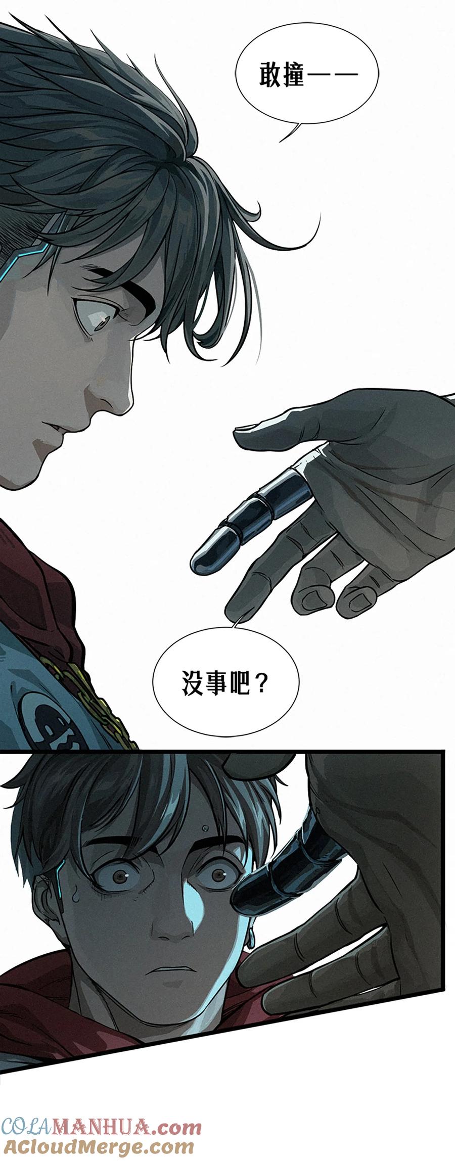 第117页