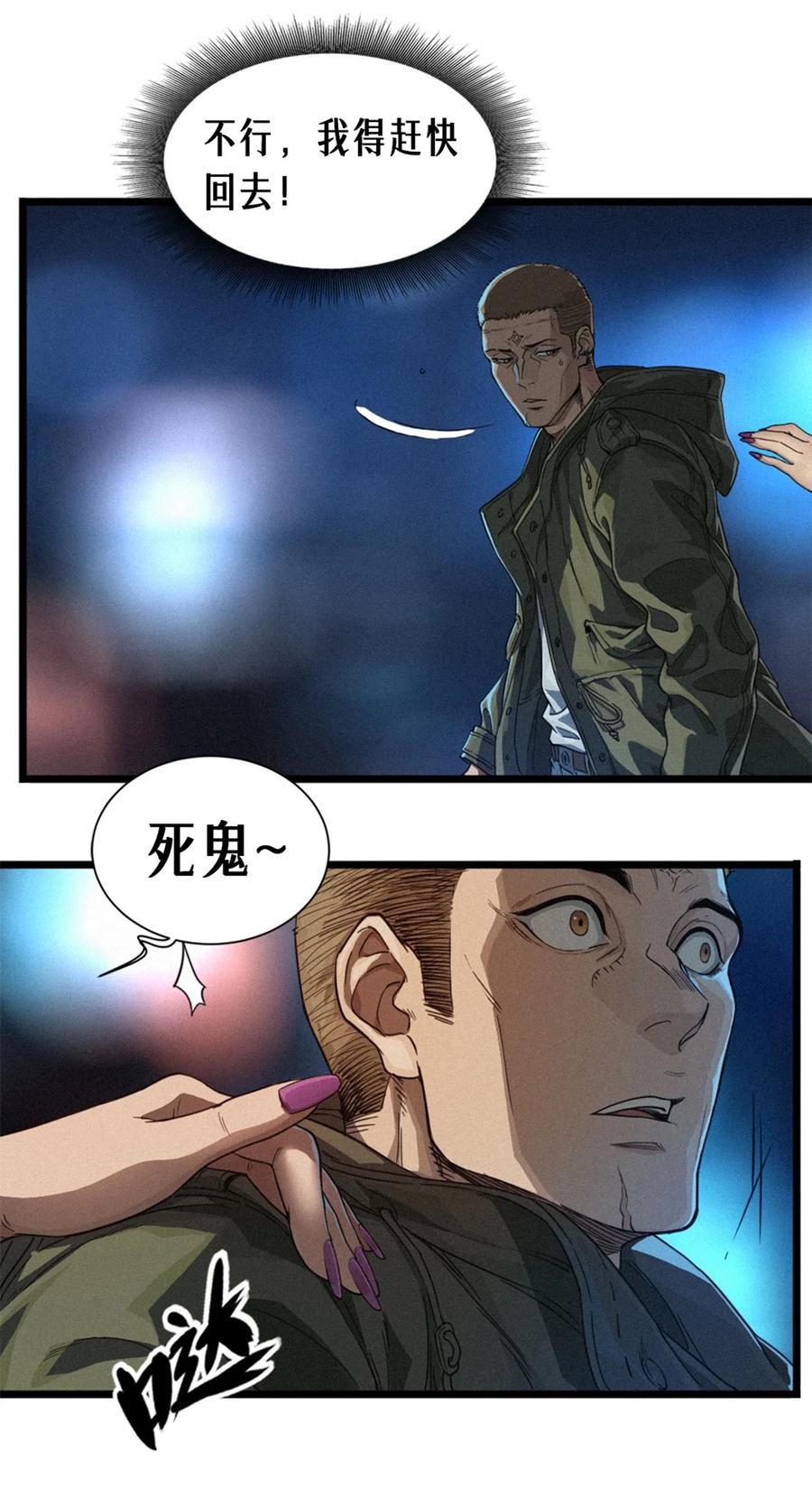 第38页