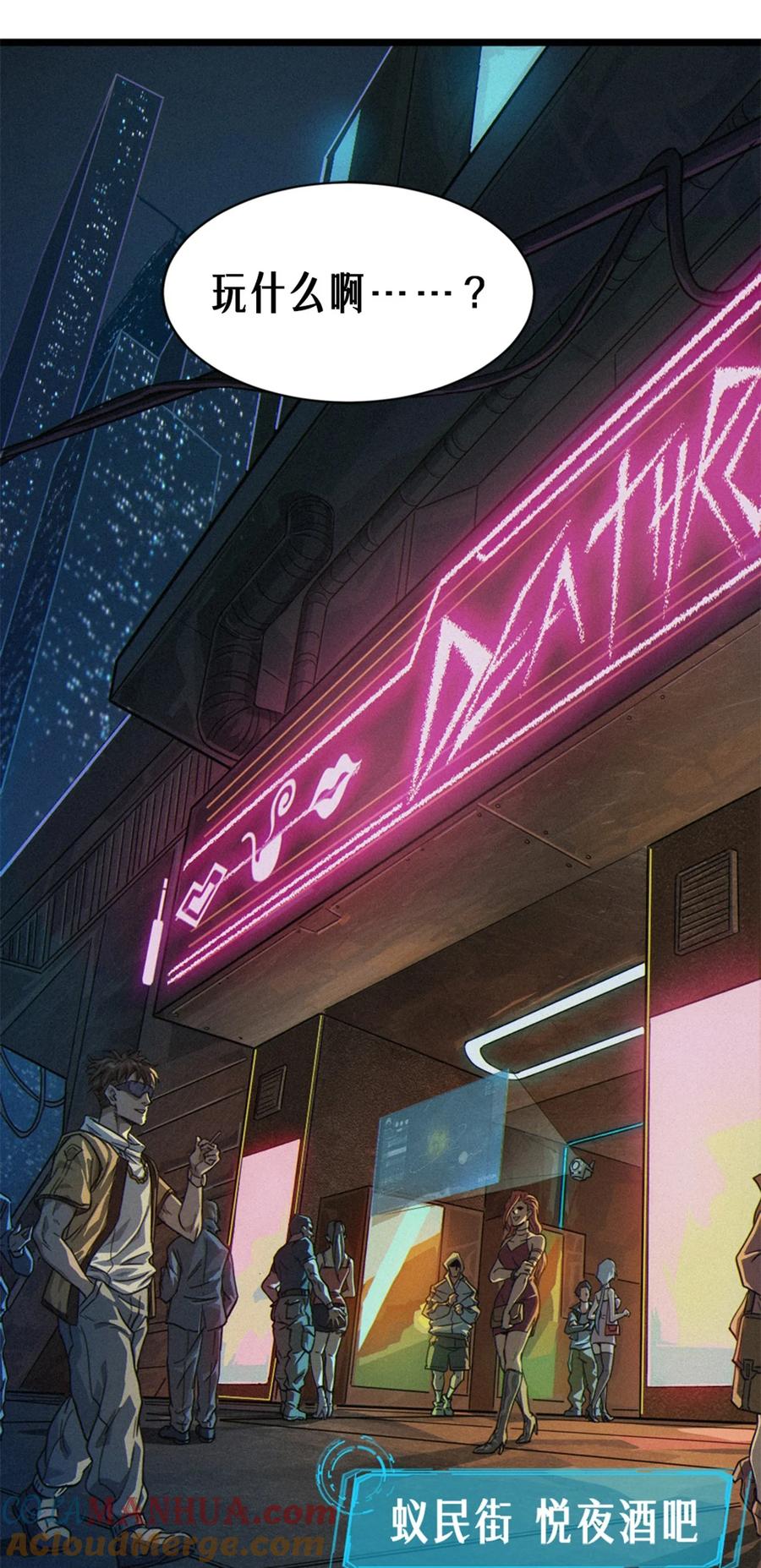 第41页